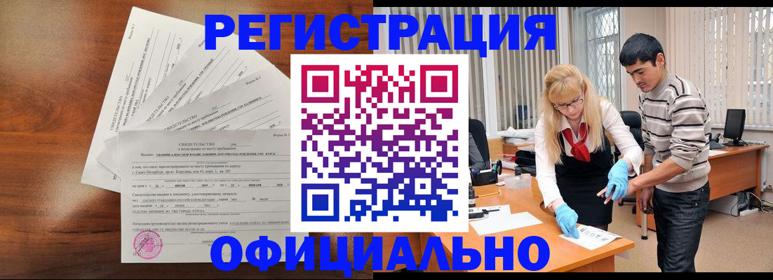 пропишу в квартире в Семёнове
